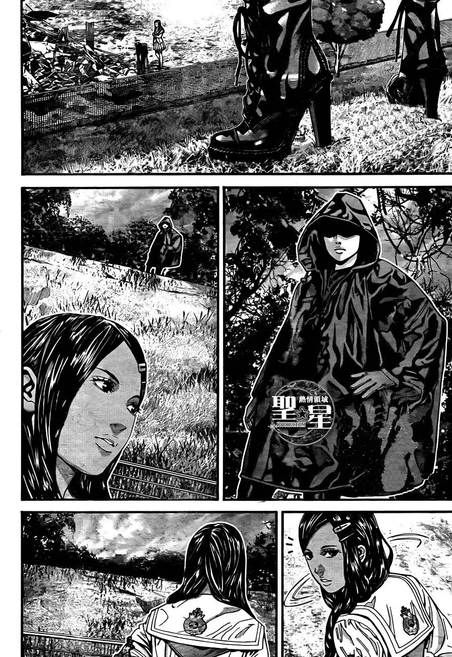 Biohazard - Marhawa Desire Chapter 6 2